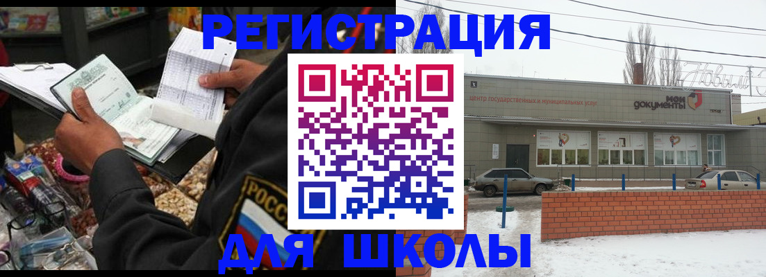 временная регистрация надежно в Очёре